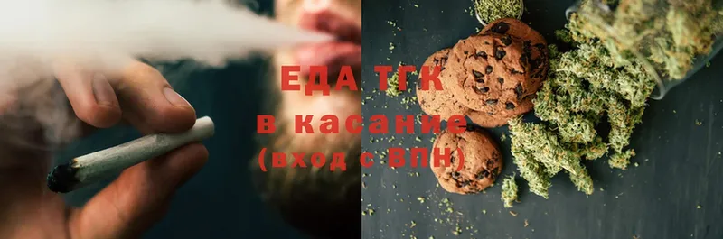 наркота  Дегтярск  Canna-Cookies конопля 