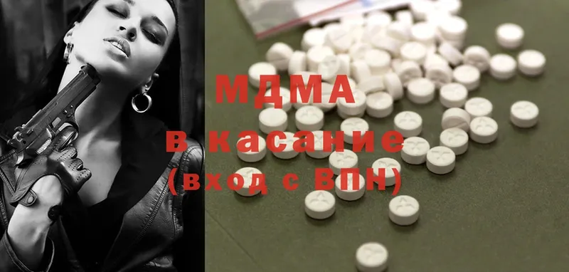 площадка клад  Дегтярск  MDMA Molly 